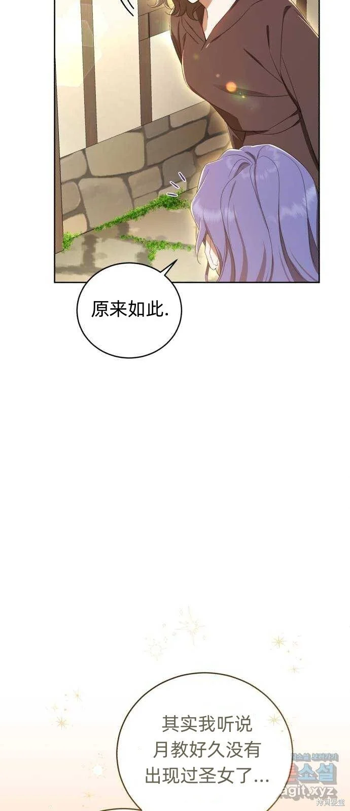 第15话 第25页