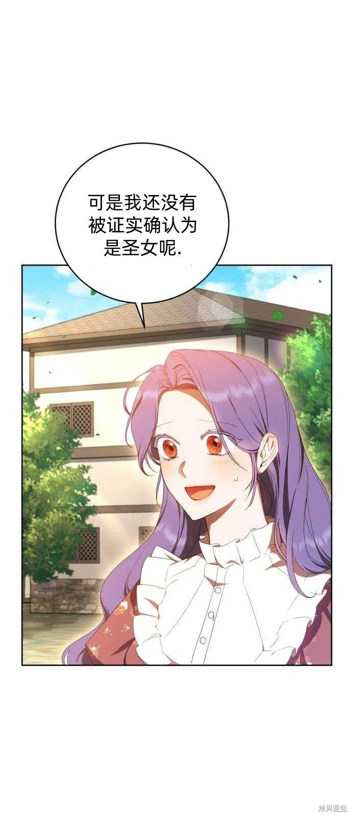第15话 第27页