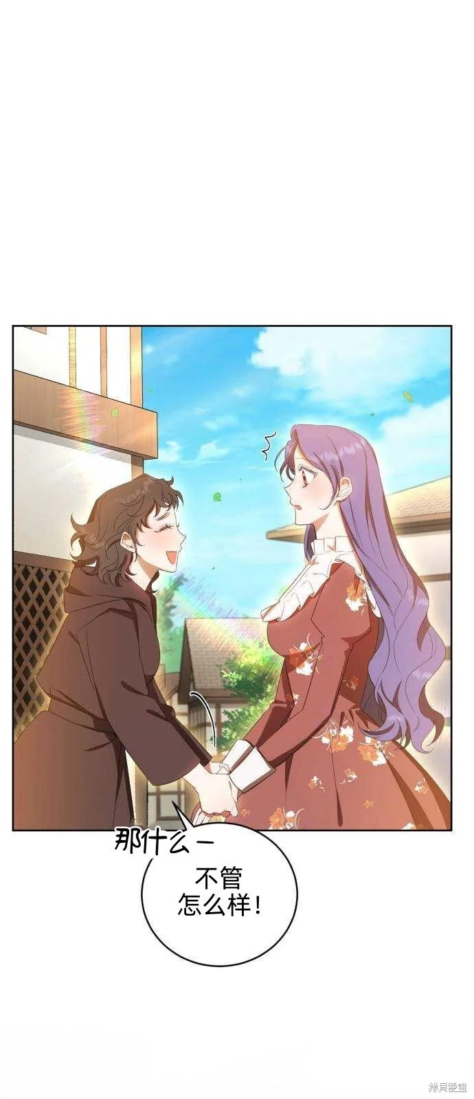 第15话 第30页