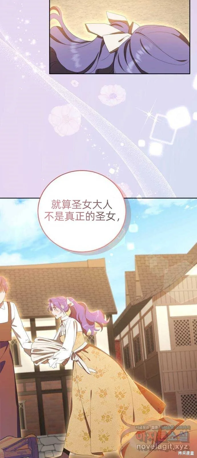 第15话 第32页