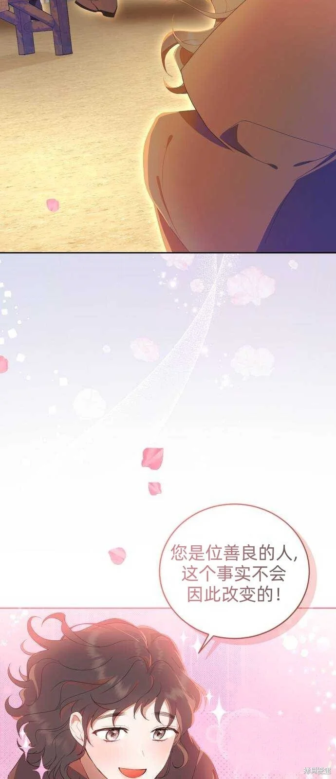 第15话 第33页