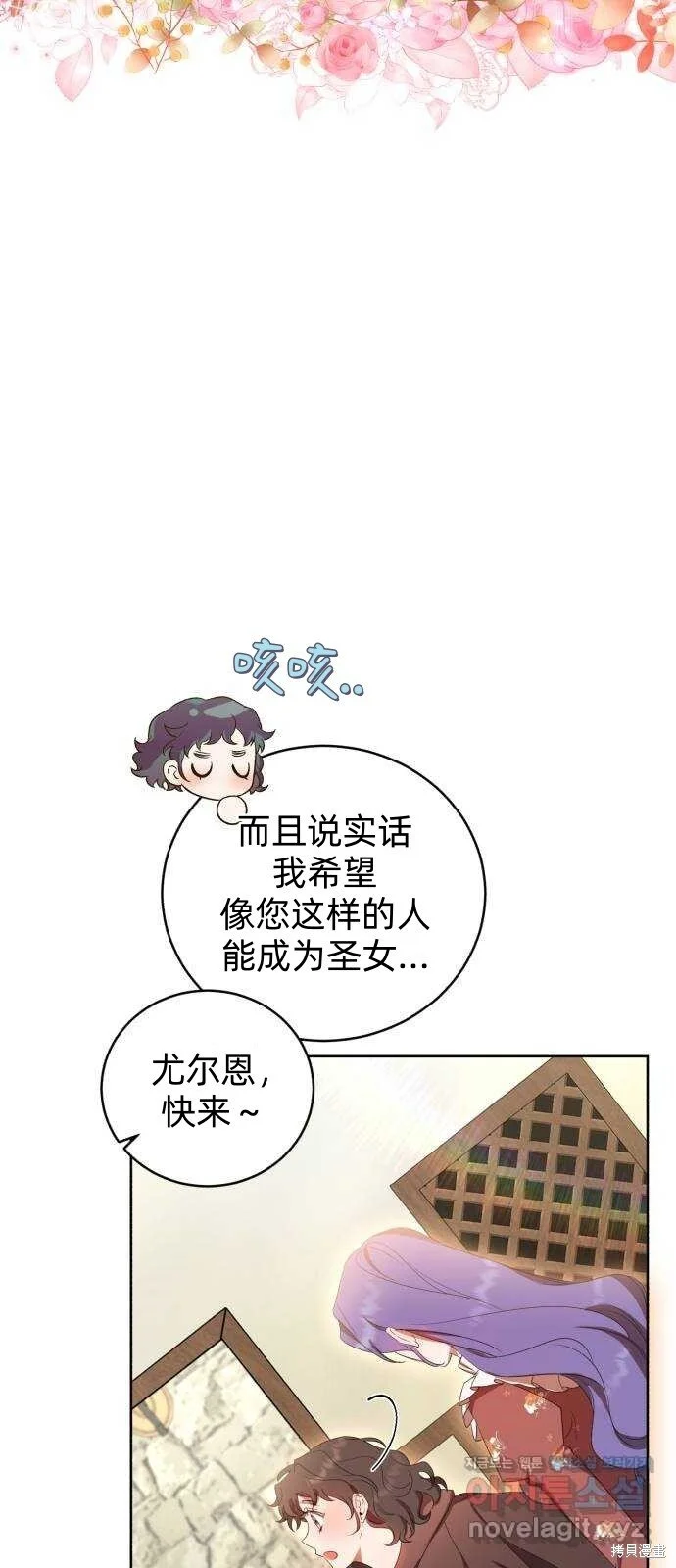 第15话 第35页