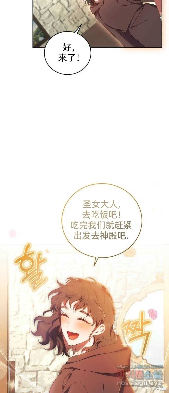 第15话 第36页