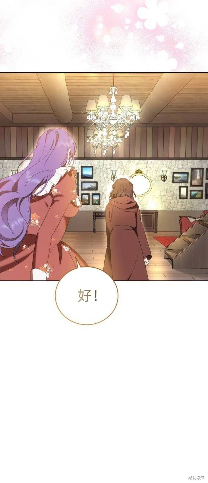 第15话 第38页