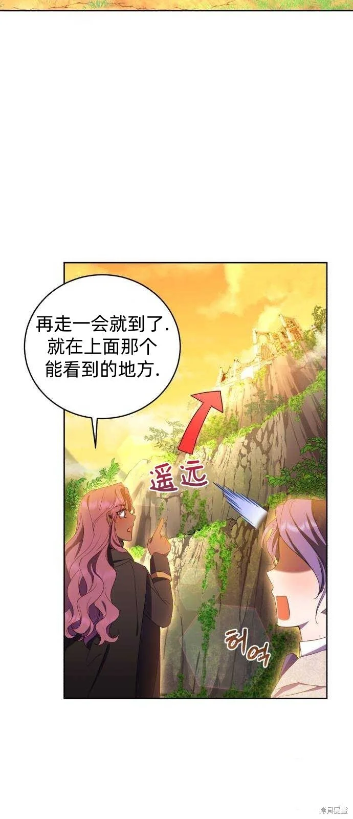 第15话 第42页