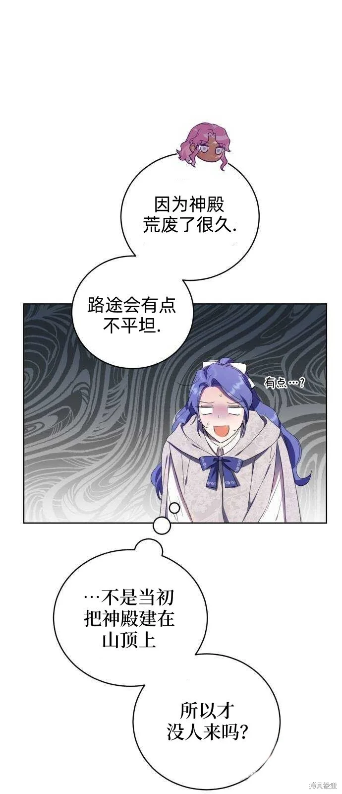 第15话 第43页