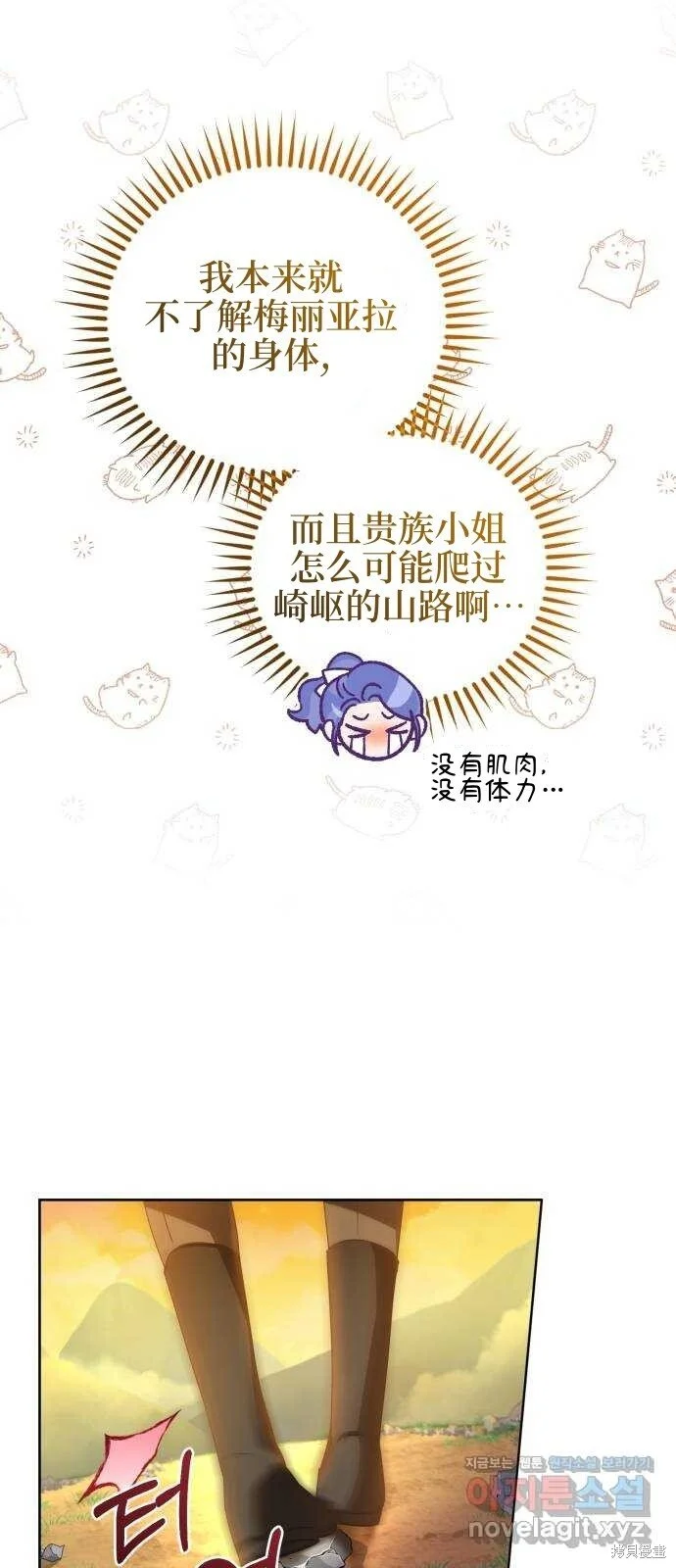 第15话 第45页