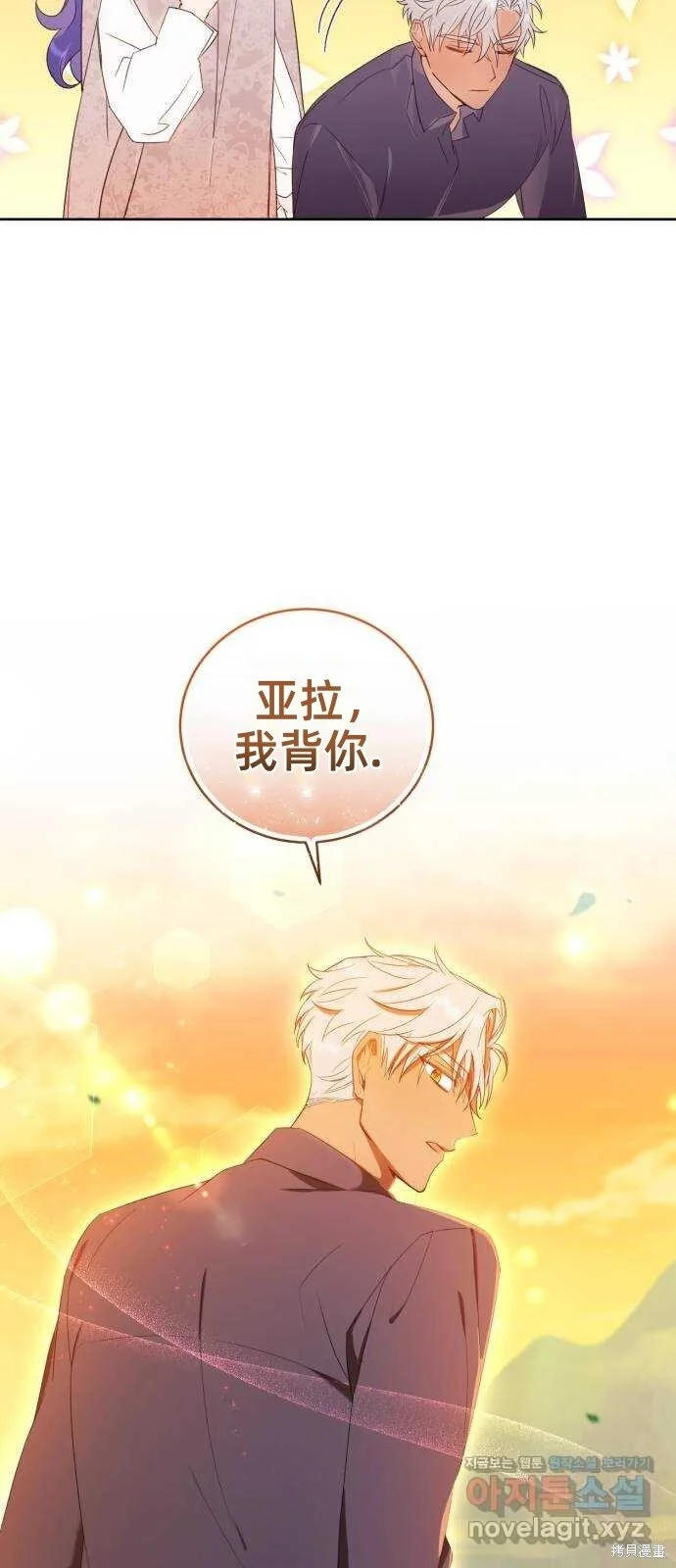 第15话 第51页