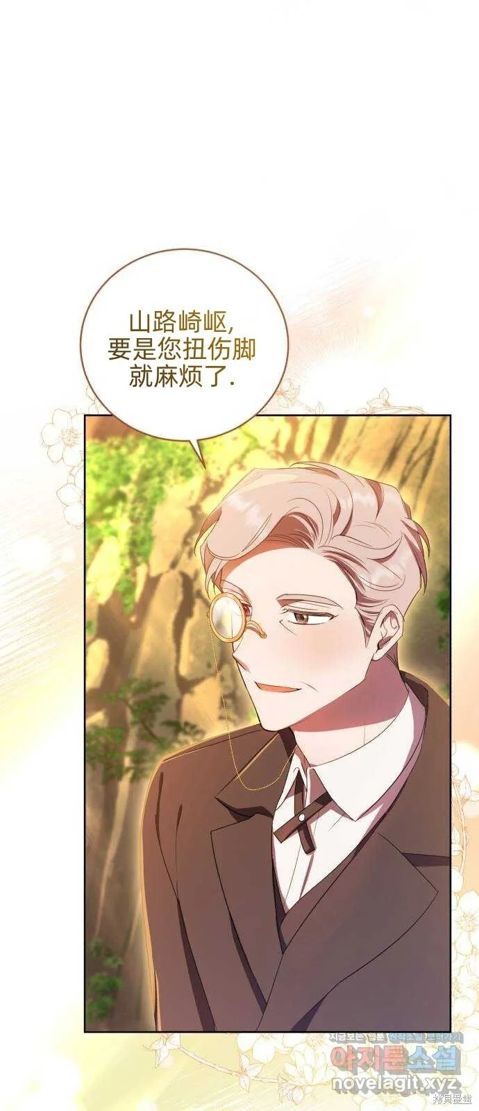 第15话 第54页