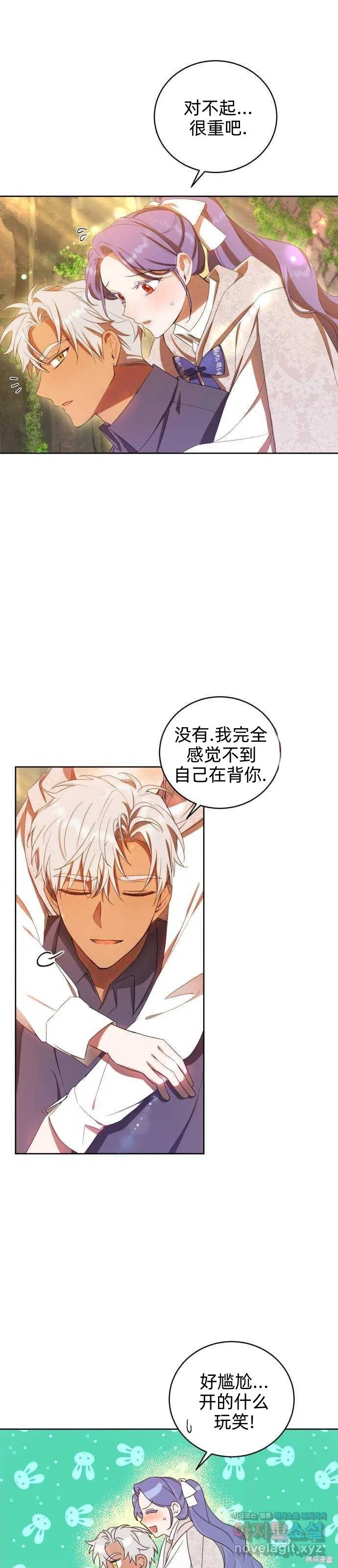 第15话 第59页