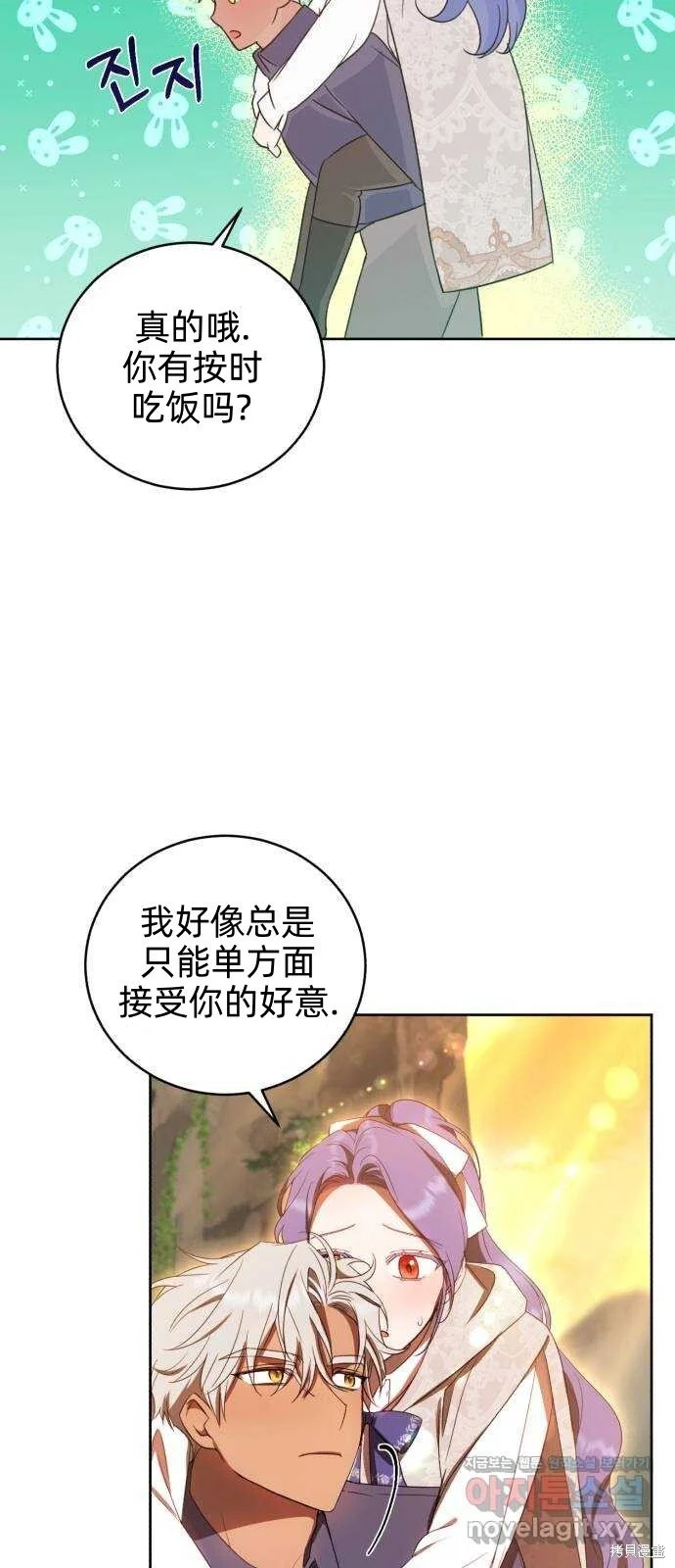 第15话 第60页