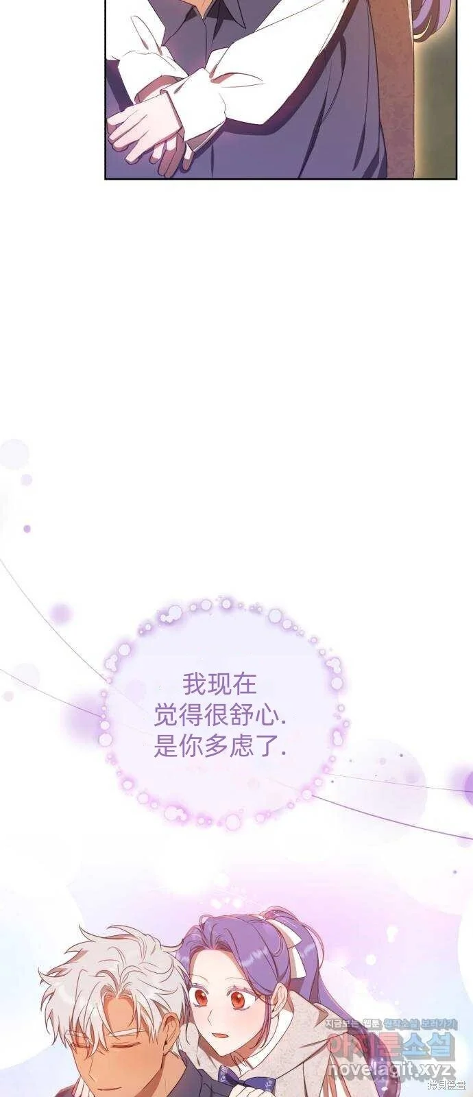 第15话 第62页