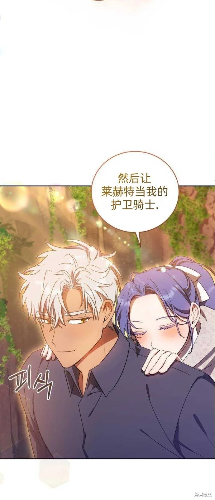 第15话 第65页