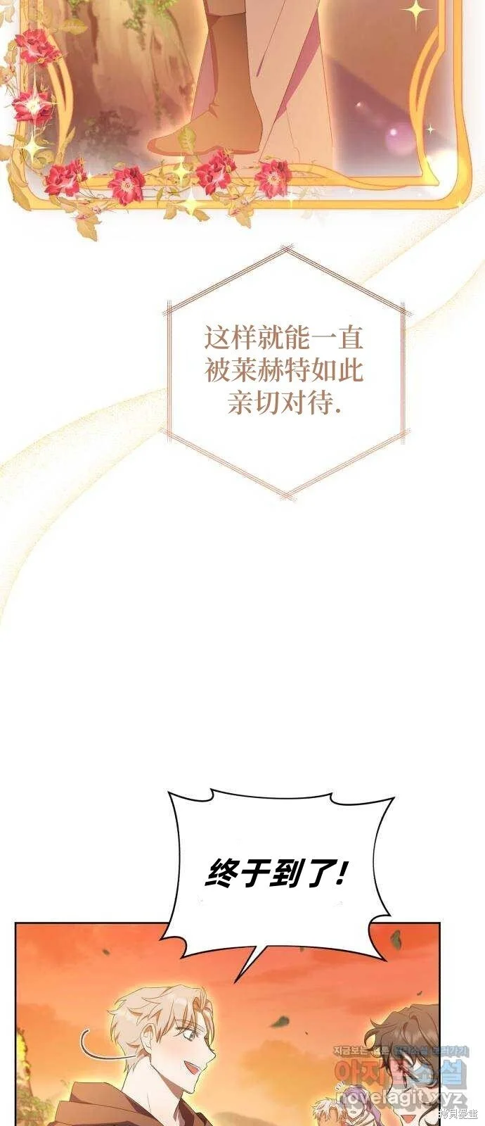 第15话 第67页