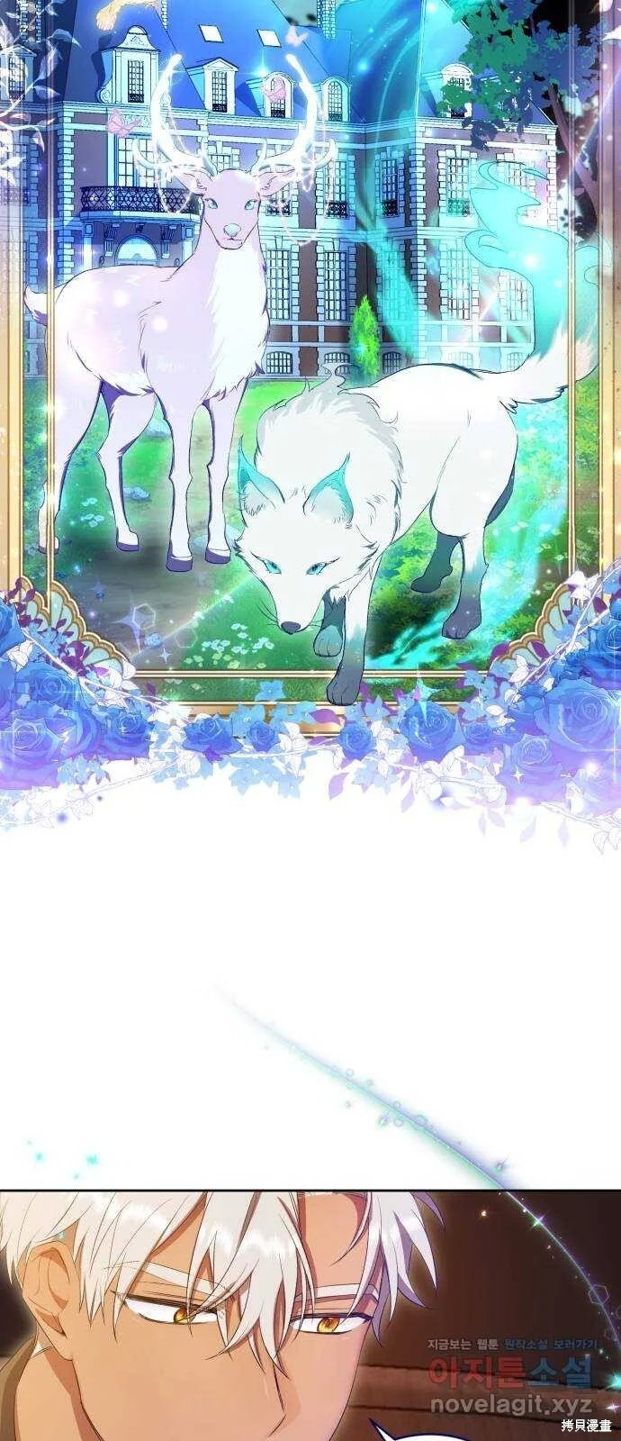 第14话 第23页