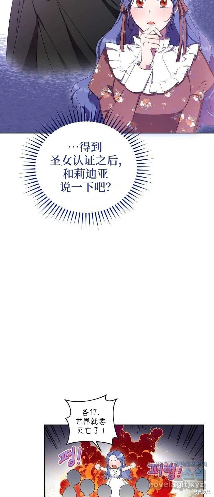 第14话 第37页