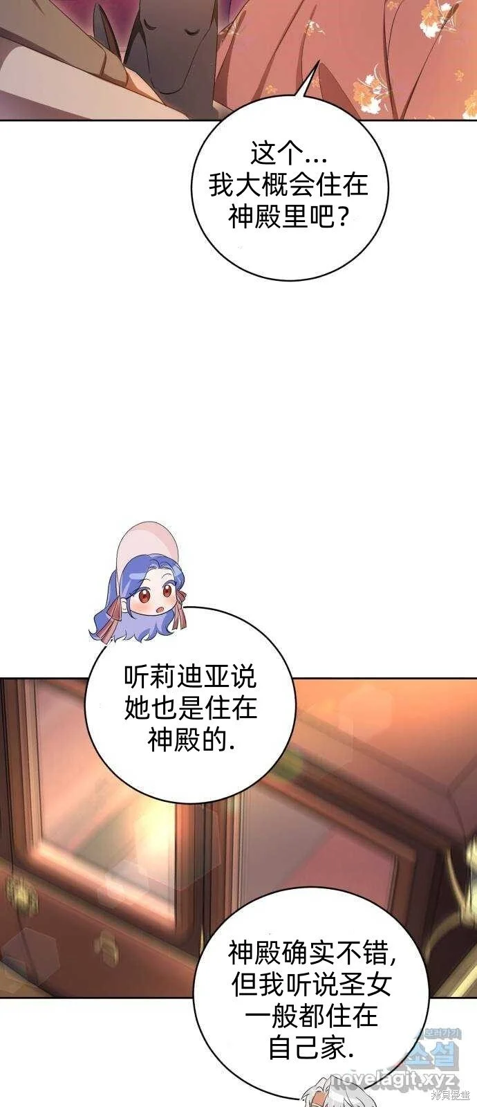 第14话 第43页