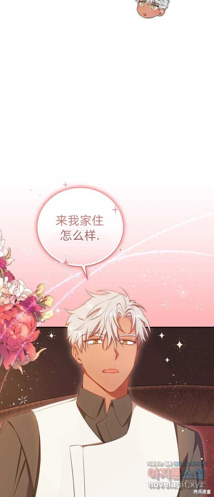 第14话 第44页