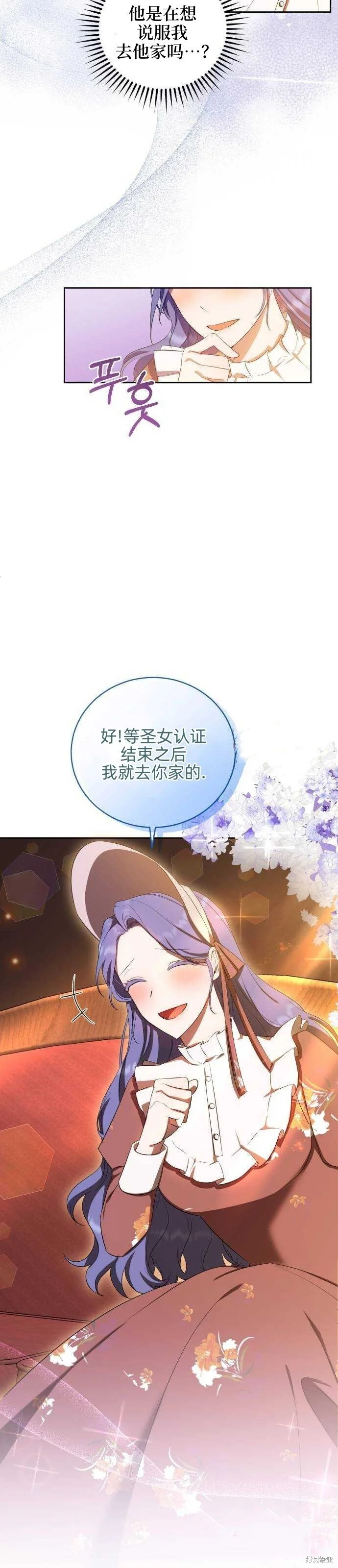 第14话 第50页