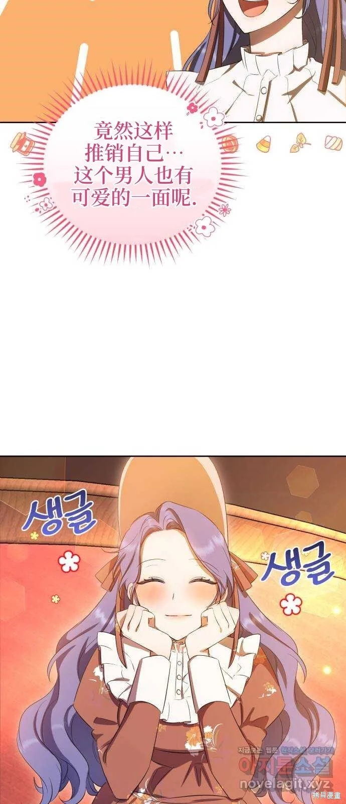第14话 第52页