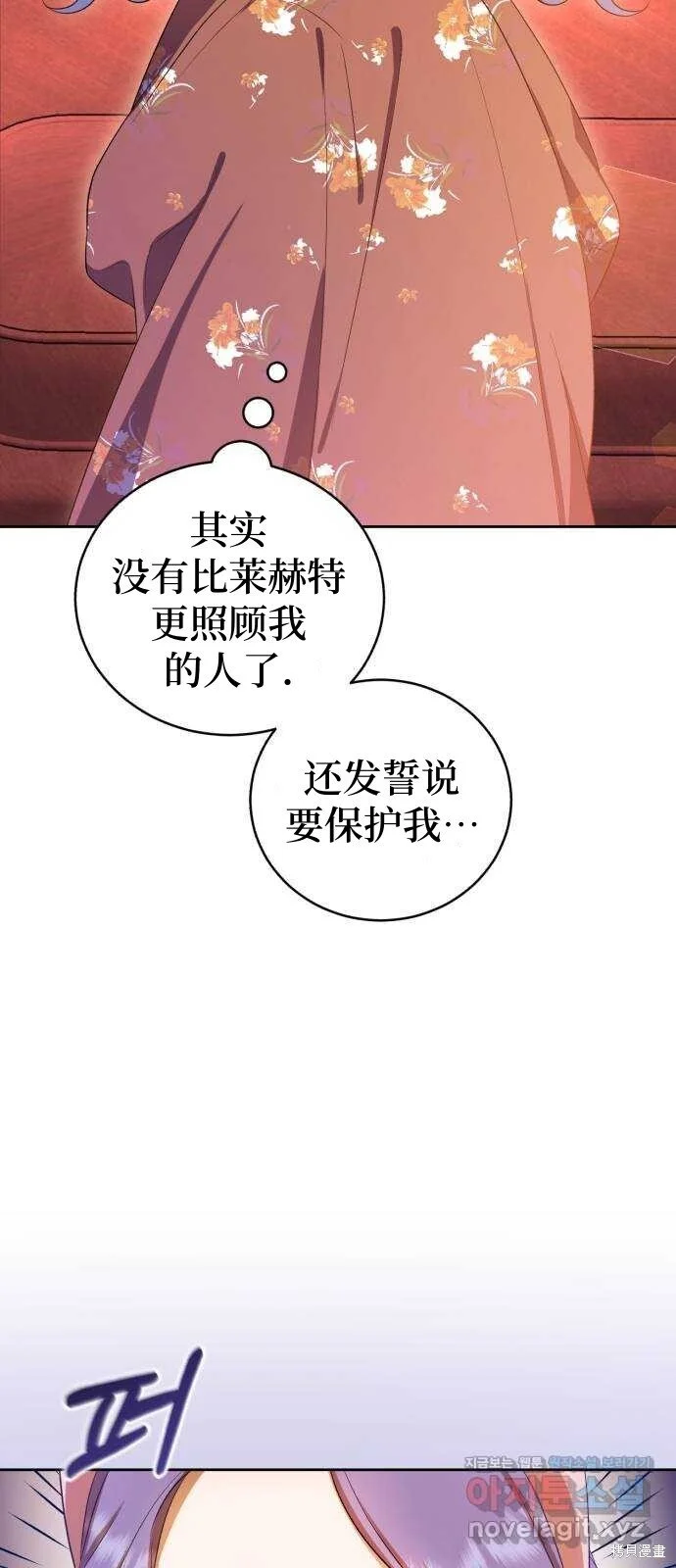 第14话 第53页