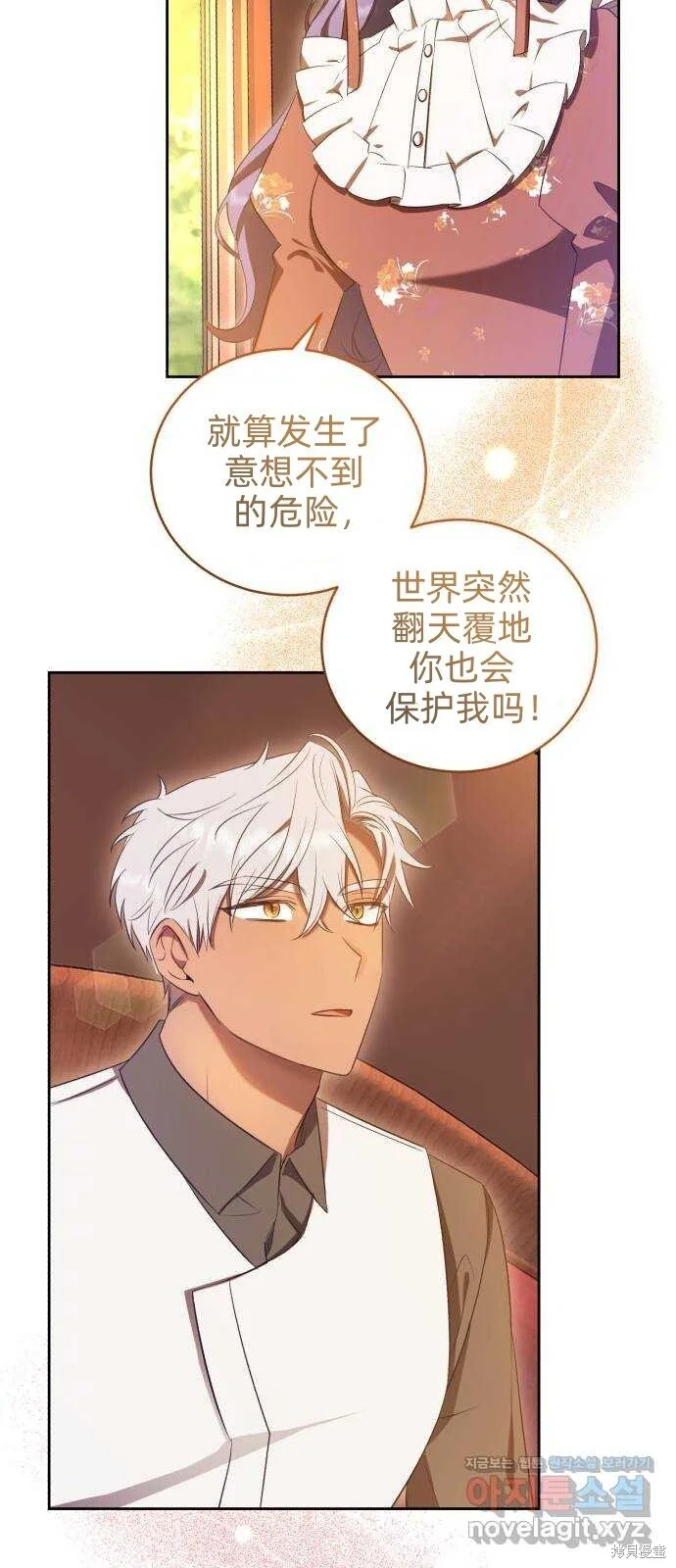 第14话 第57页