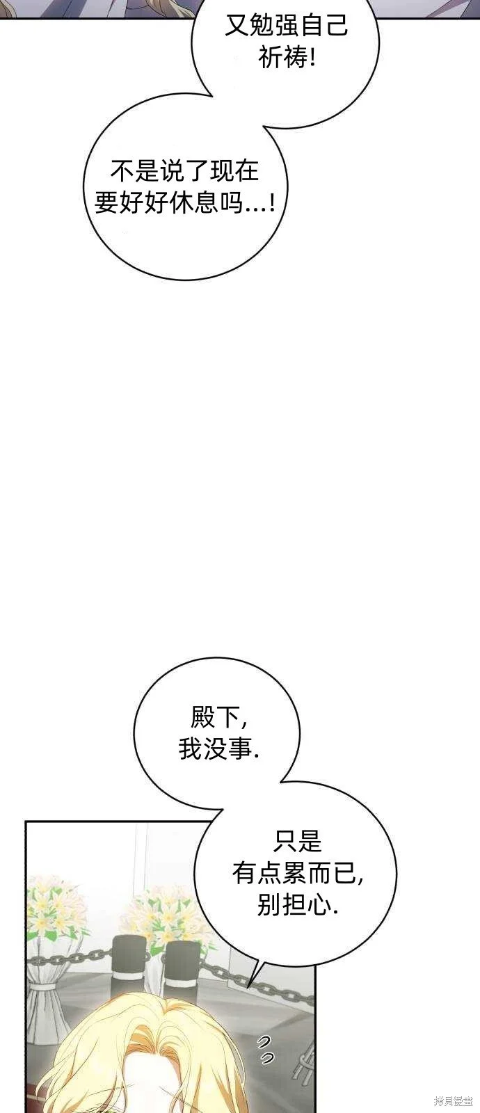 第22话 第36页
