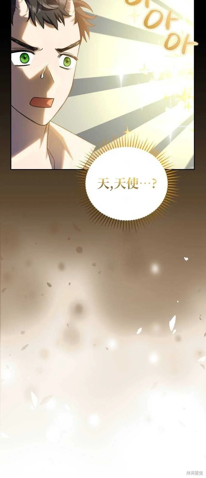 第21话 第47页