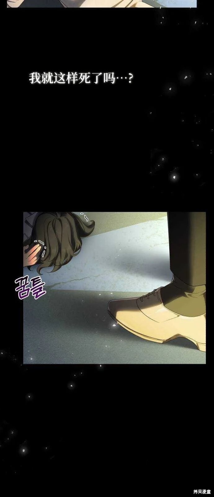 第25话 第4页