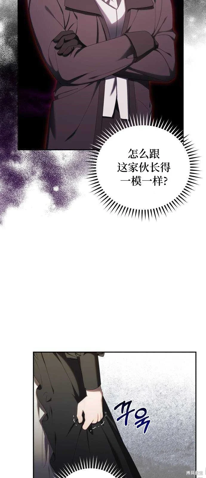第25话 第14页