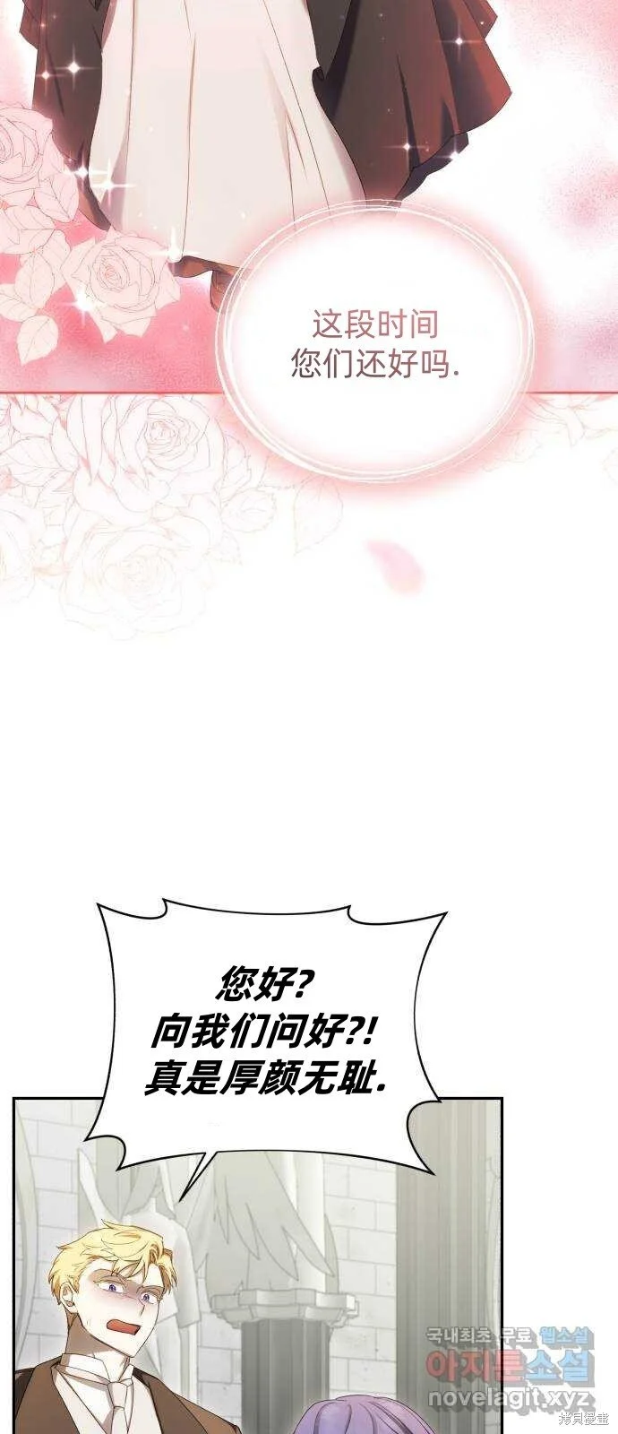第25话 第25页