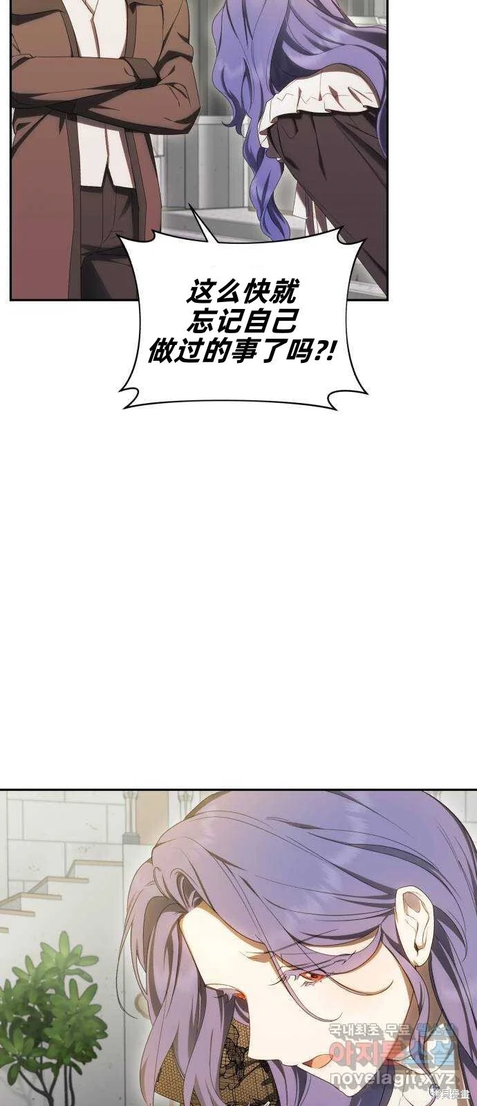第25话 第26页