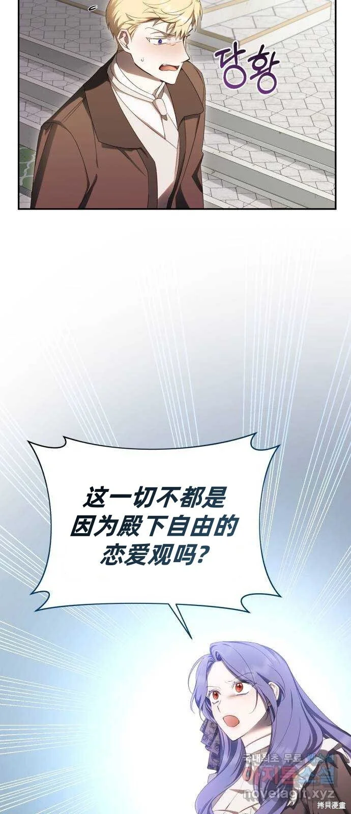 第25话 第34页