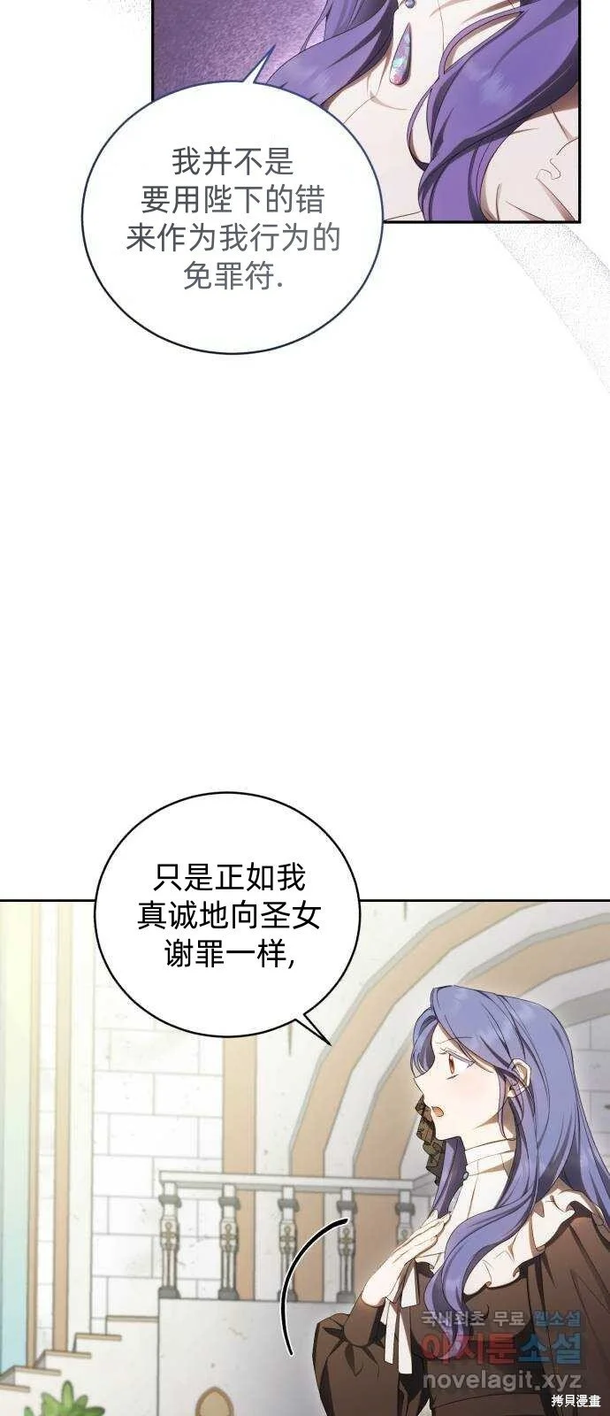 第25话 第36页