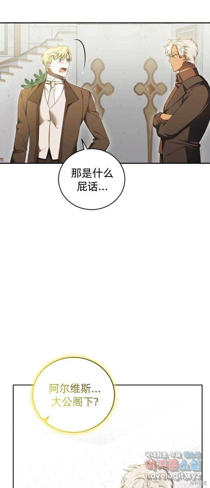 第25话 第48页