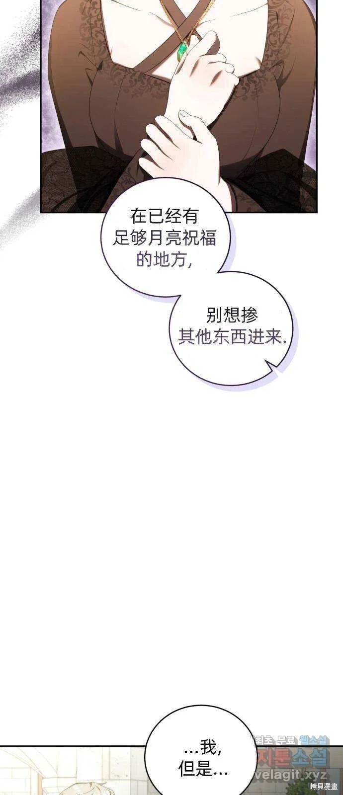 第25话 第55页