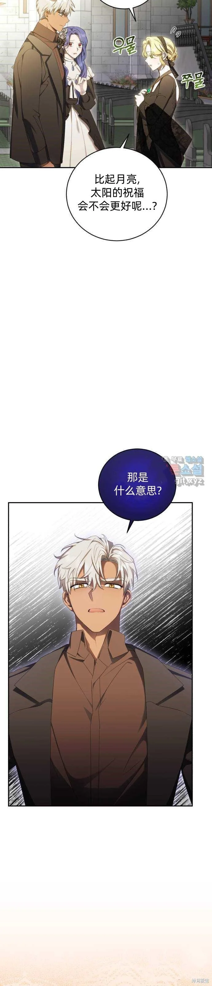 第25话 第56页