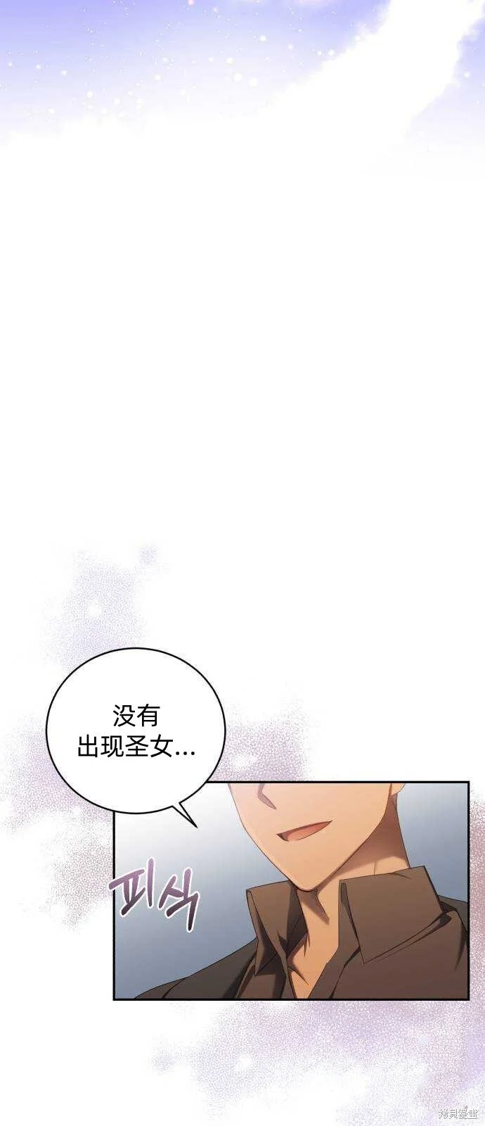 第25话 第59页