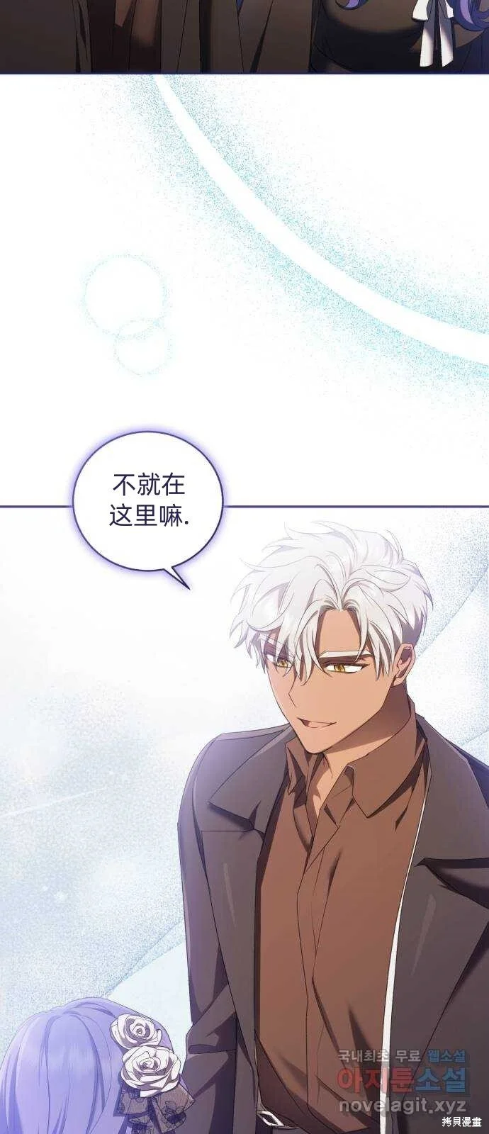 第25话 第62页