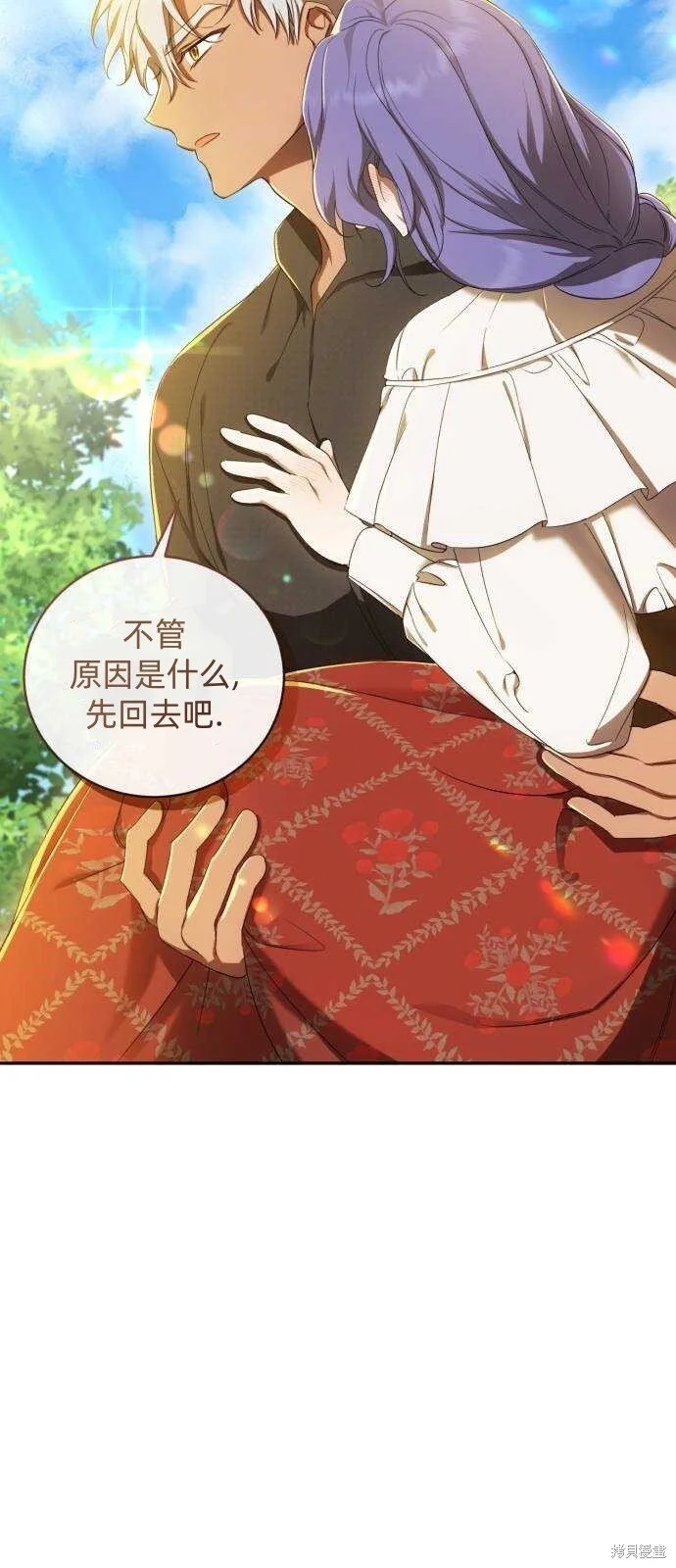 第24话 第10页
