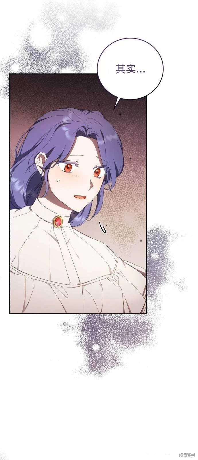 第24话 第20页