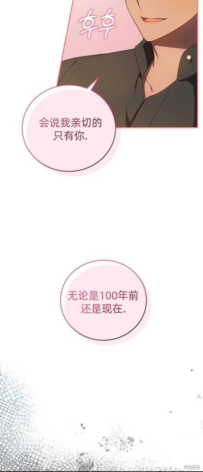 第24话 第22页