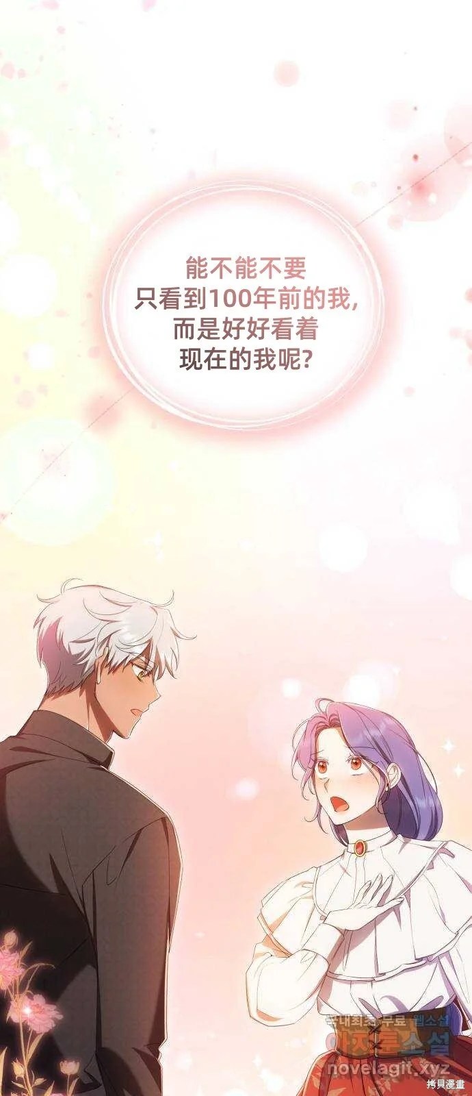 第24话 第35页