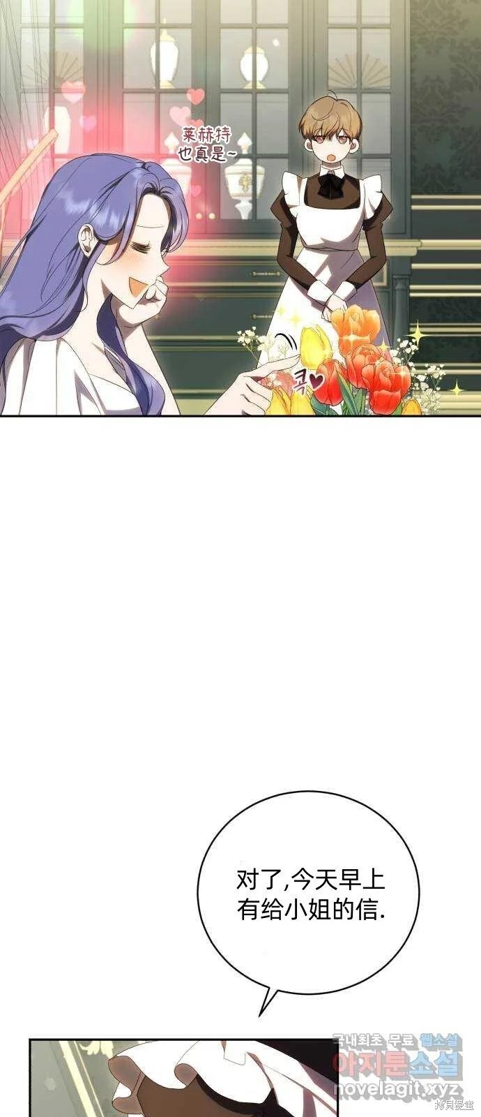 第24话 第55页