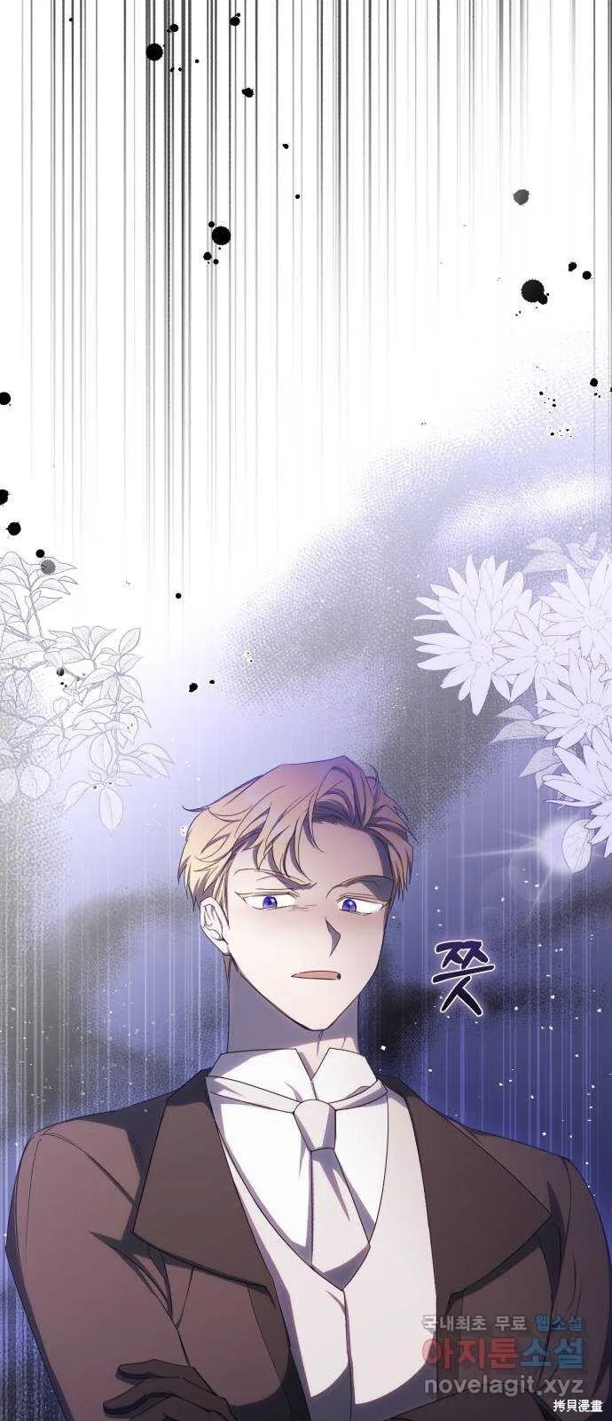 第24话 第74页