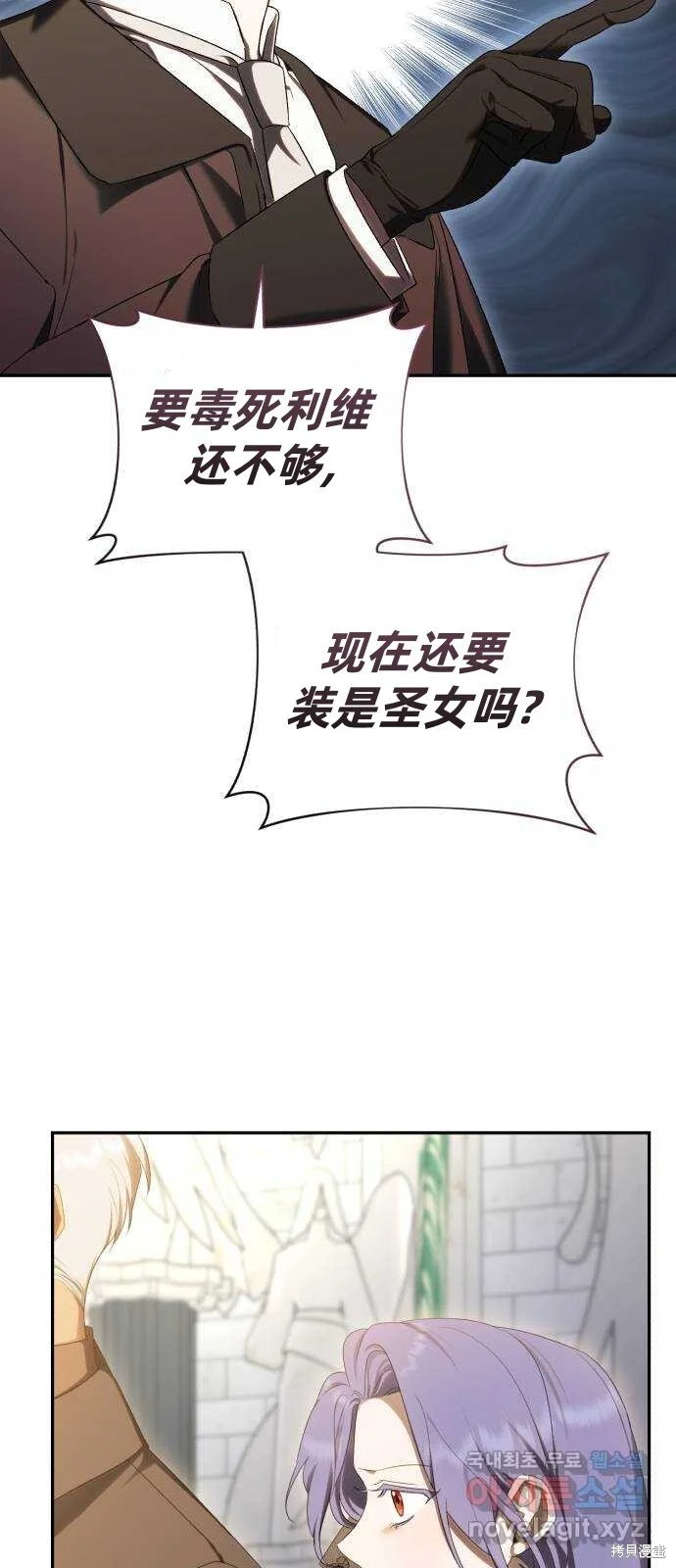 第26话 第5页
