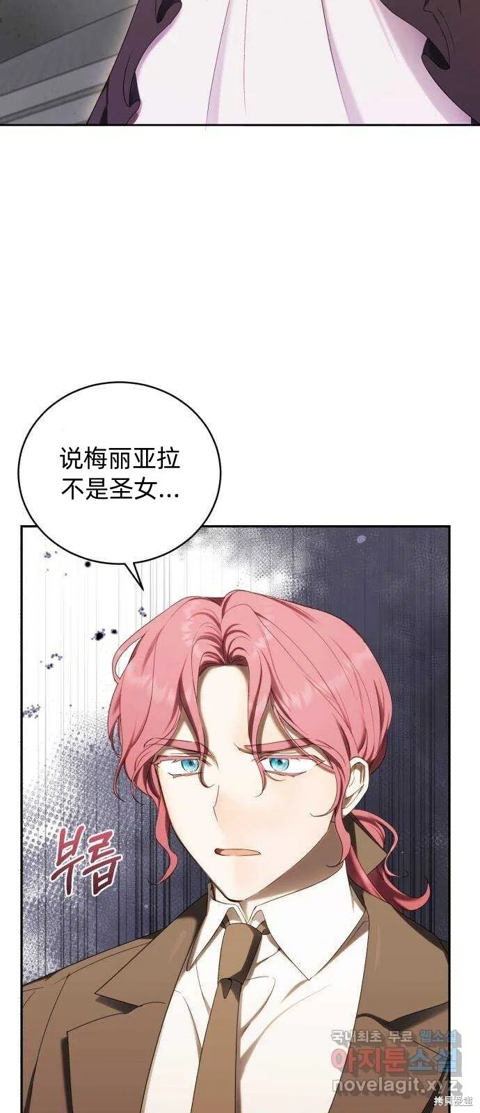 第26话 第12页