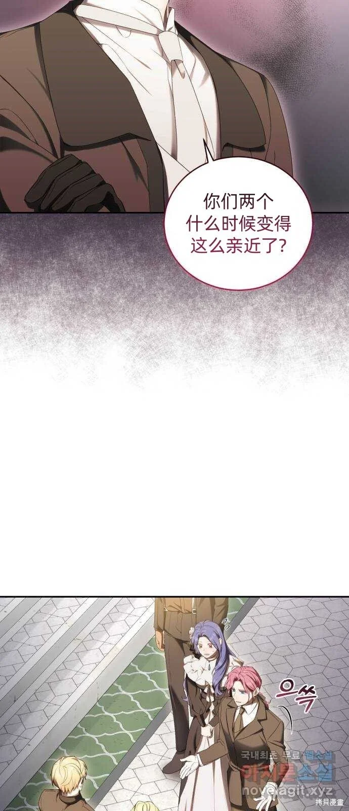 第26话 第18页