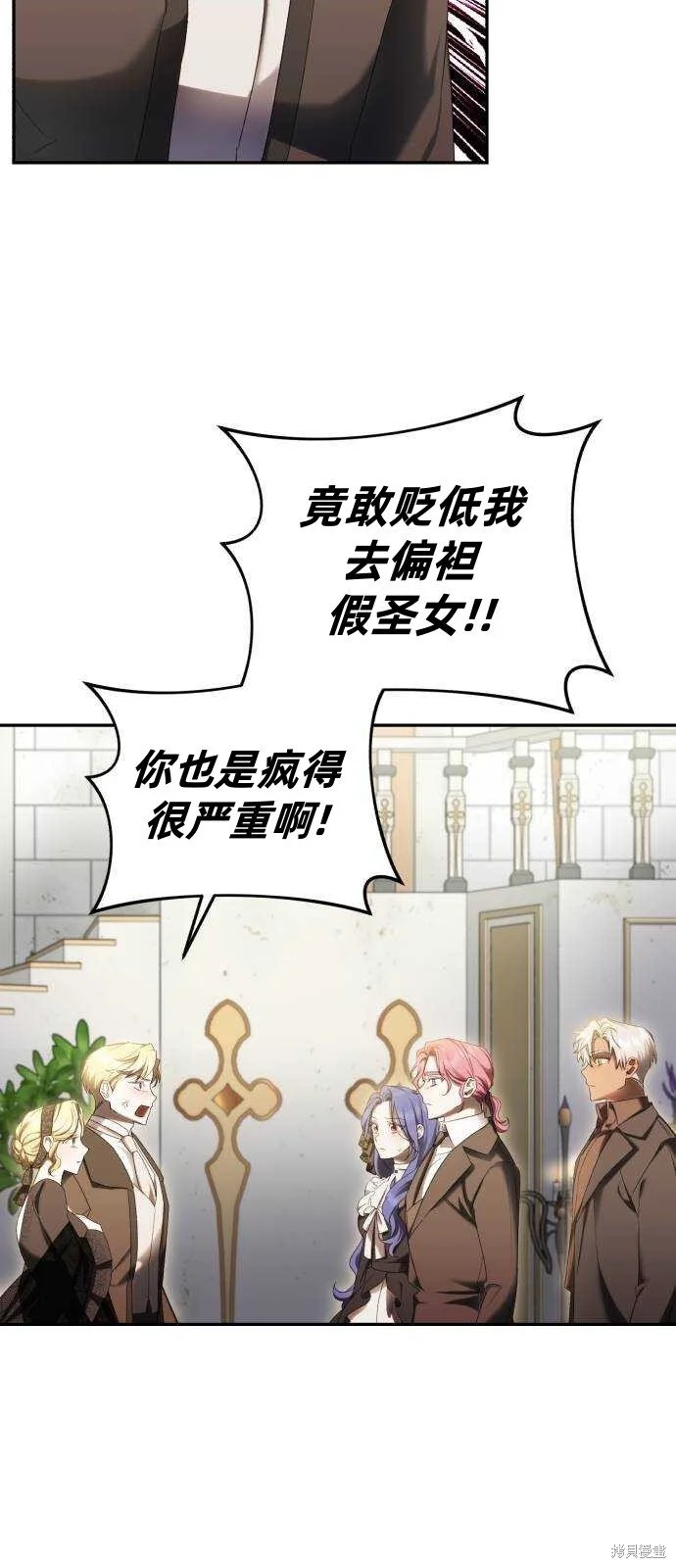 第26话 第22页