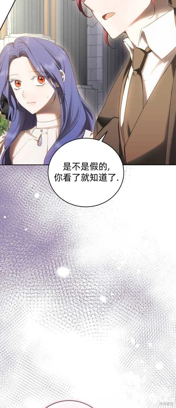 第26话 第24页